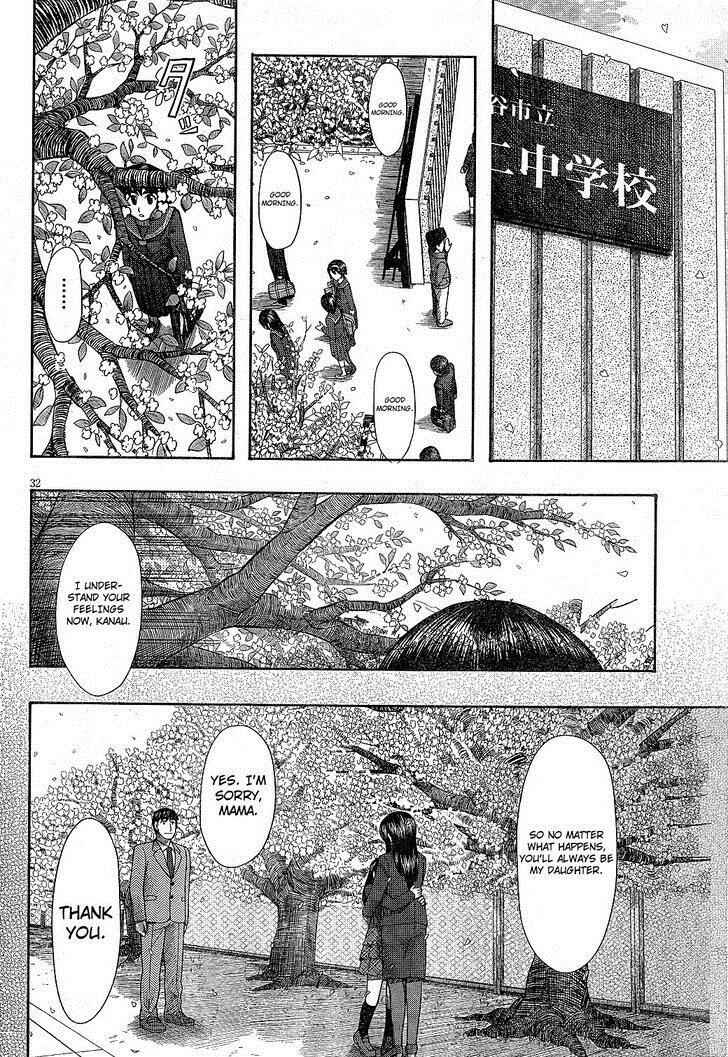 Page 32 Chapter 63 Otaku no Musume-san