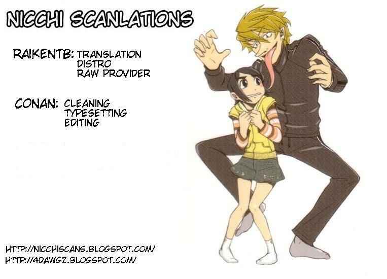 Page 41 Chapter 63 Otaku no Musume-san