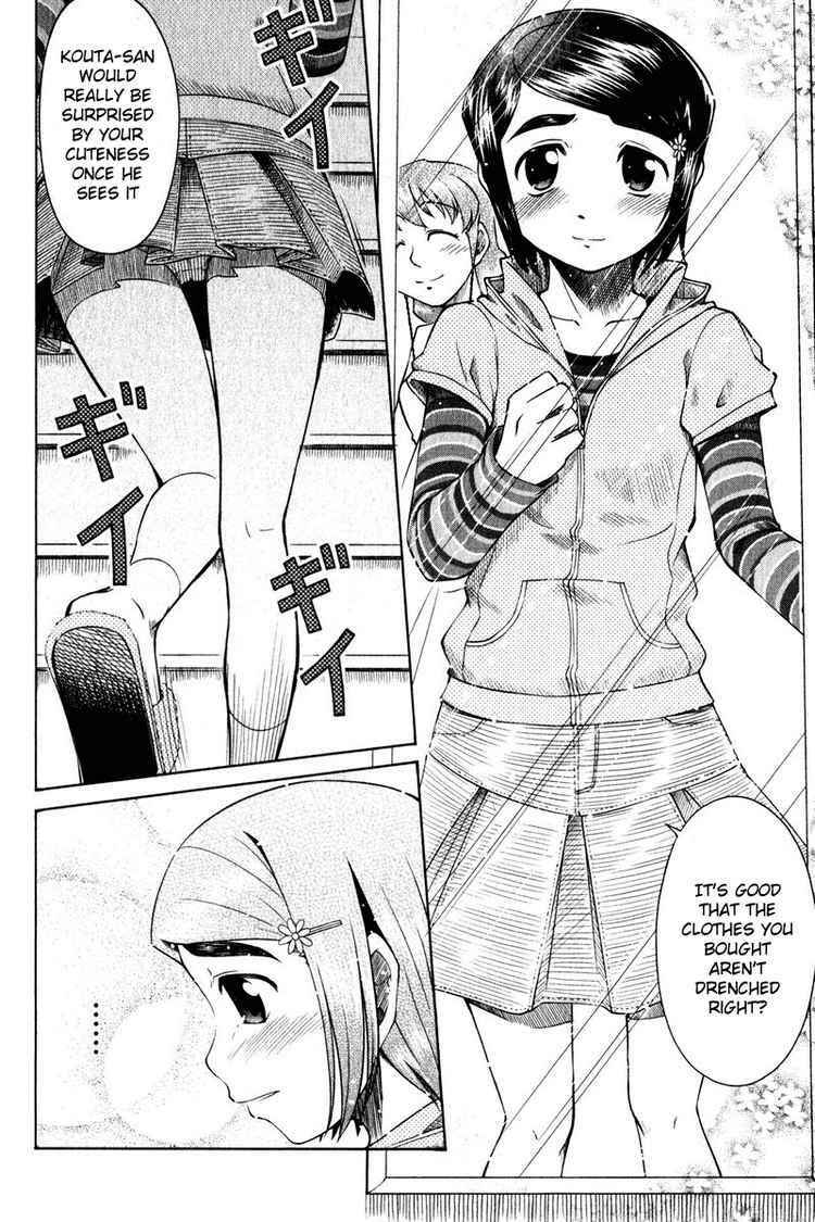 Page 12 Chapter 10 Otaku no Musume-san