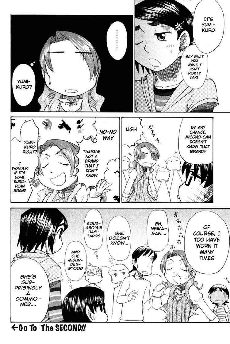 Page 24 Chapter 10 Otaku no Musume-san