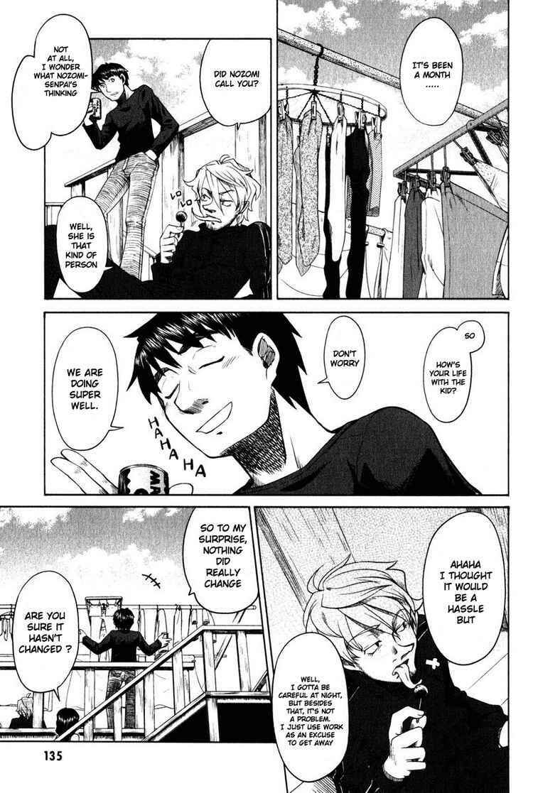 Page 3 Chapter 10 Otaku no Musume-san