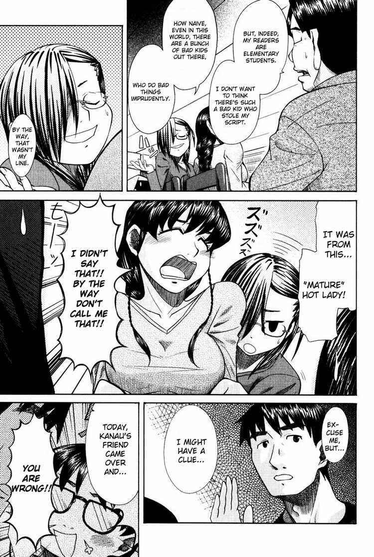 Page 11 Chapter 12 Otaku no Musume-san
