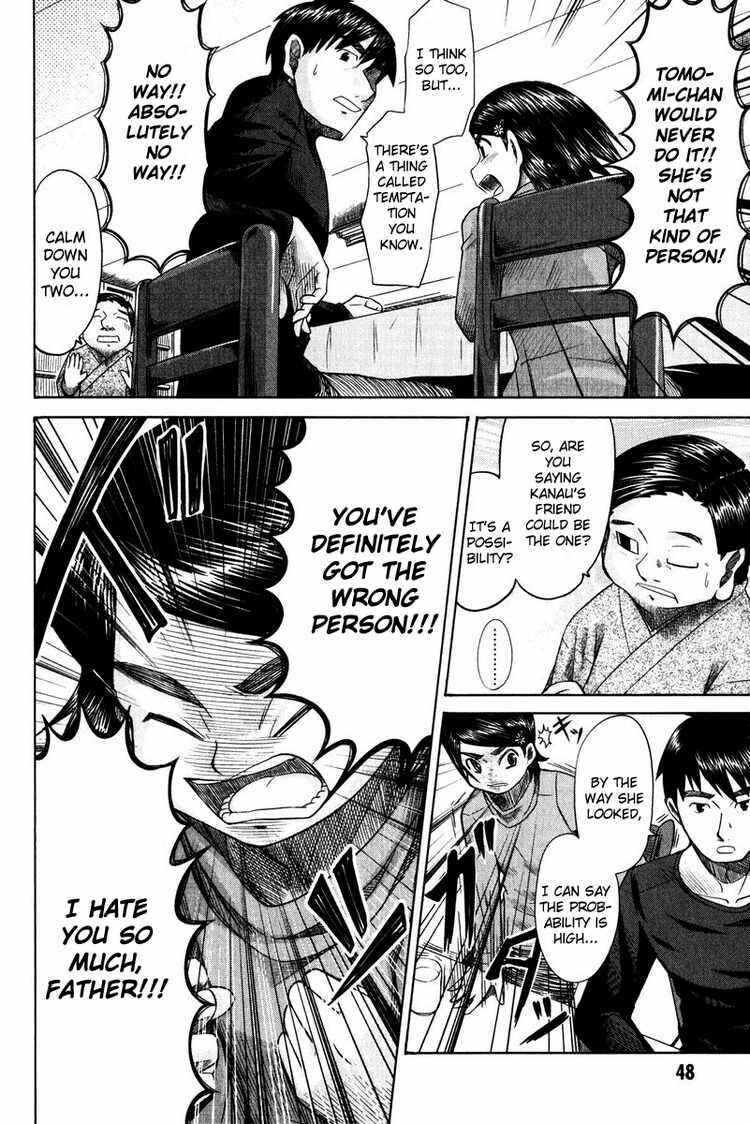 Page 12 Chapter 12 Otaku no Musume-san