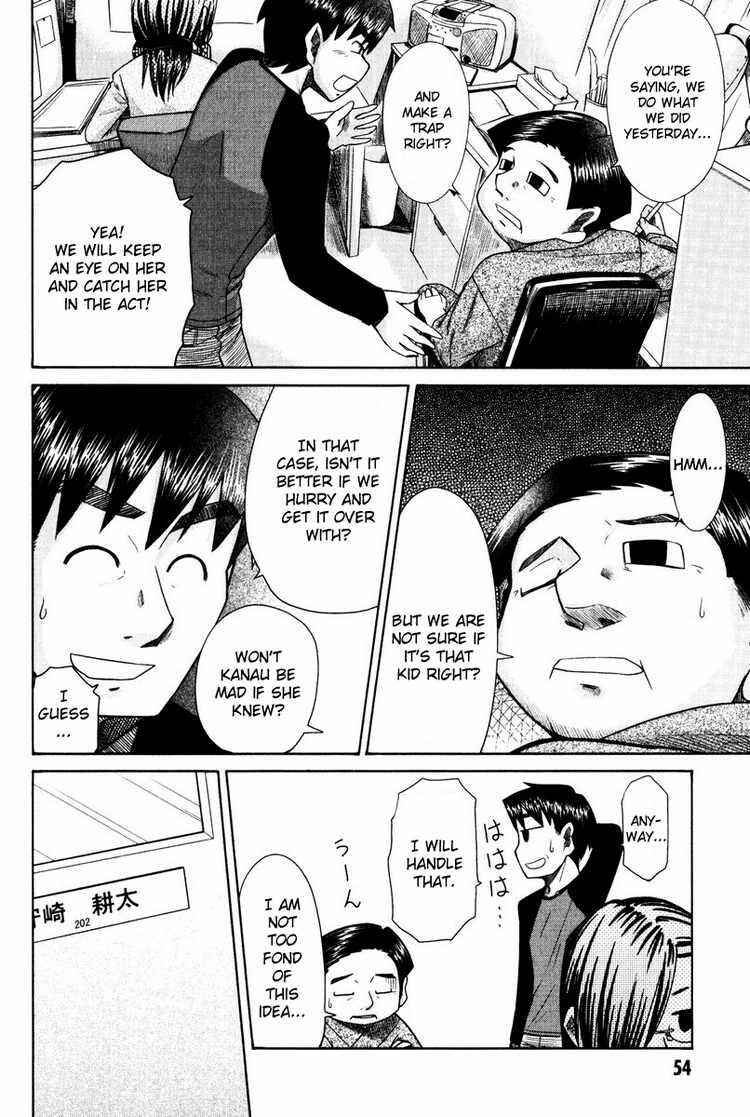 Page 18 Chapter 12 Otaku no Musume-san
