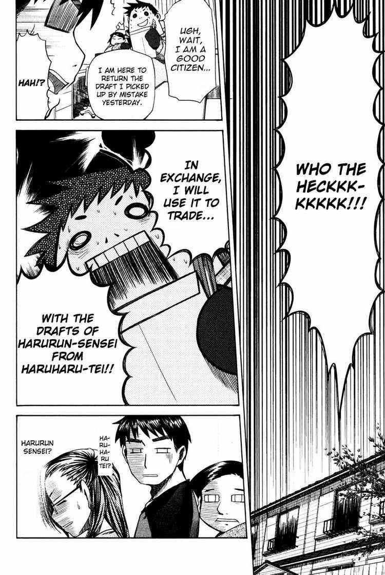 Page 25 Chapter 12 Otaku no Musume-san