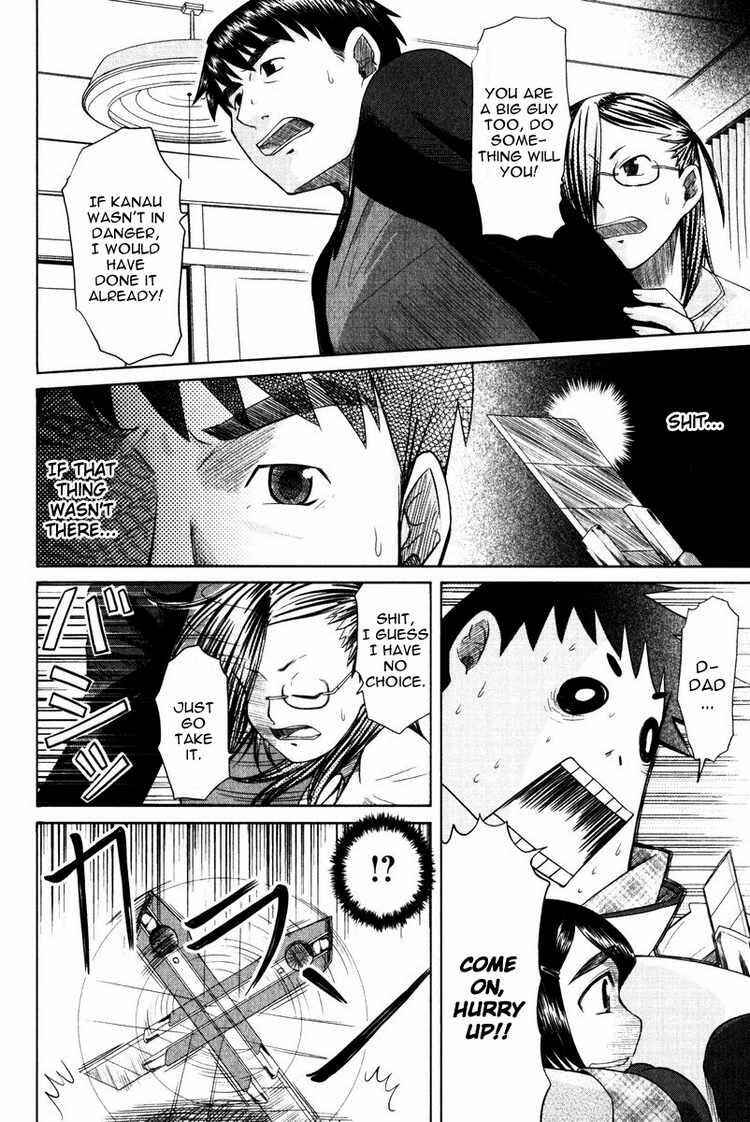 Page 27 Chapter 12 Otaku no Musume-san