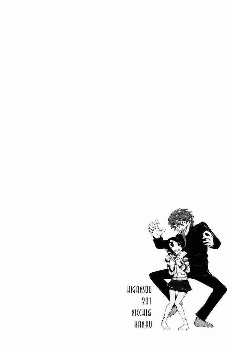 Page 35 Chapter 12 Otaku no Musume-san