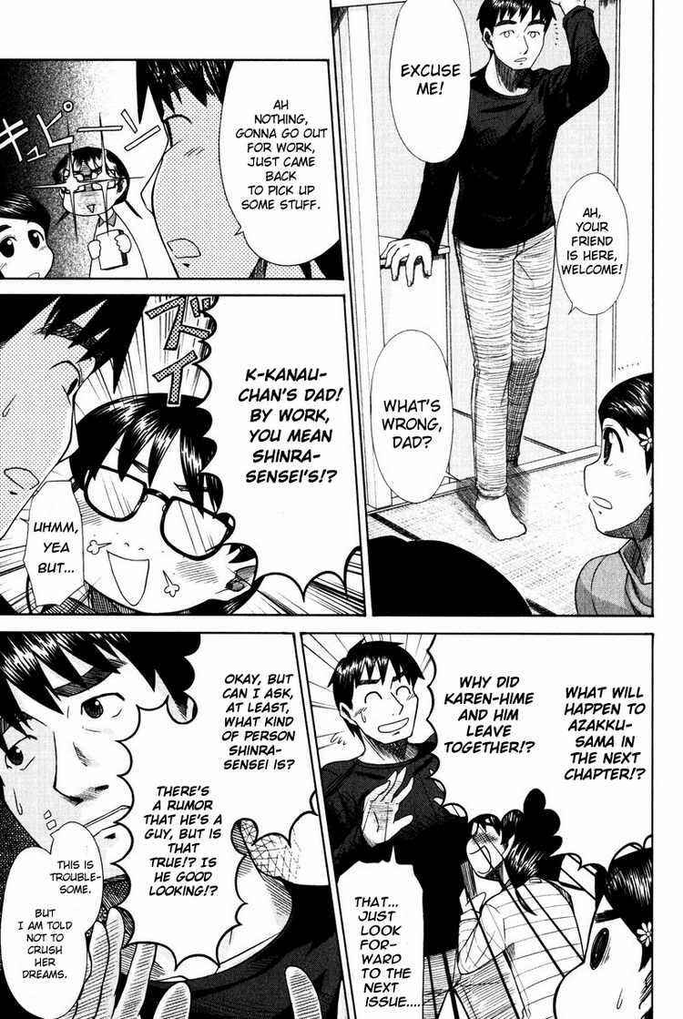 Page 5 Chapter 12 Otaku no Musume-san