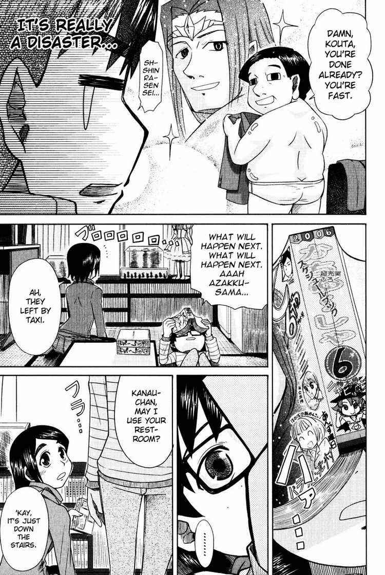 Page 7 Chapter 12 Otaku no Musume-san