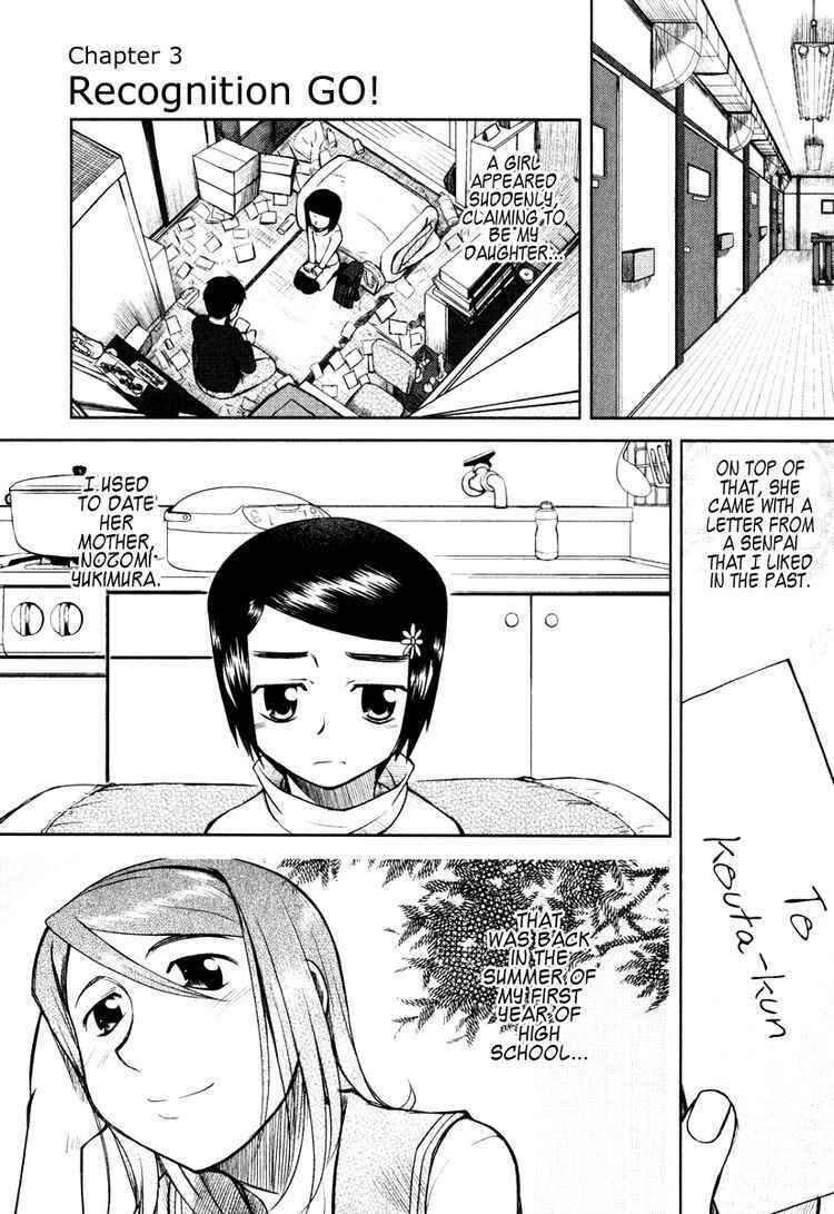 Page 1 Chapter 3 Otaku no Musume-san