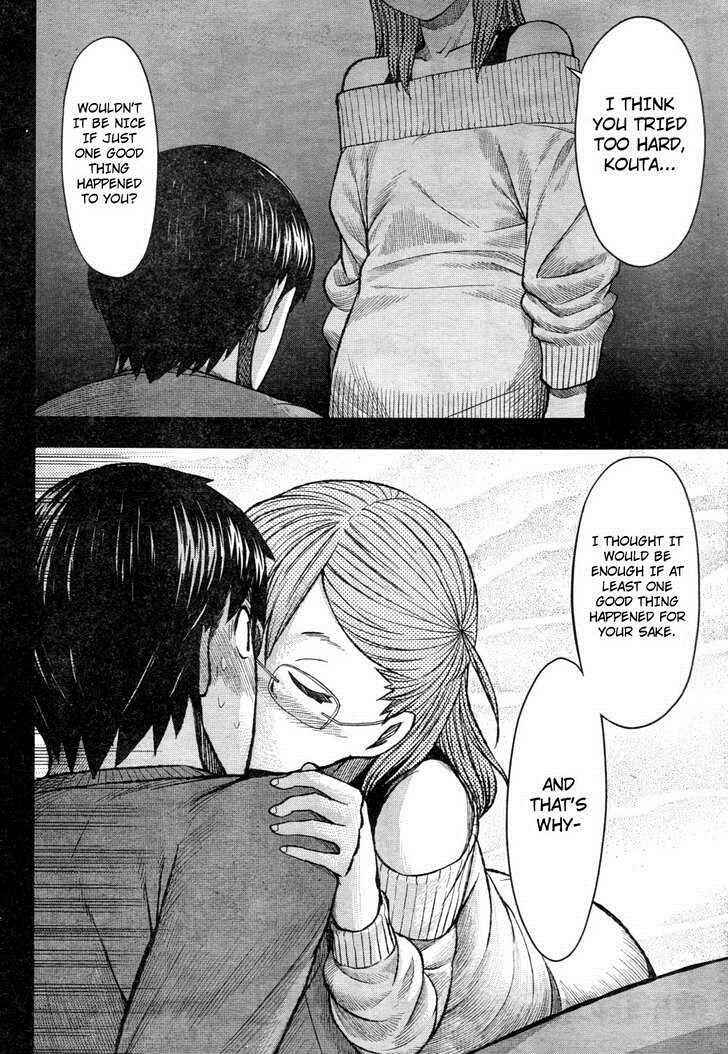 Page 2 Chapter 61 Otaku no Musume-san
