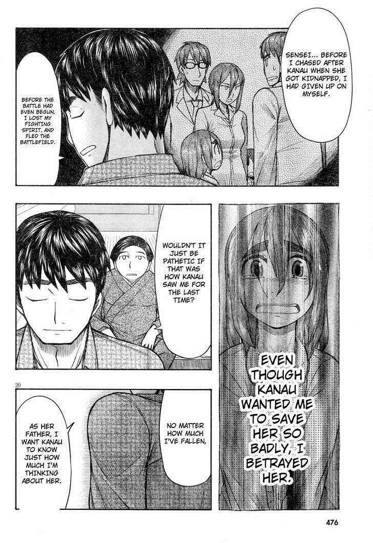 Page 20 Chapter 61 Otaku no Musume-san