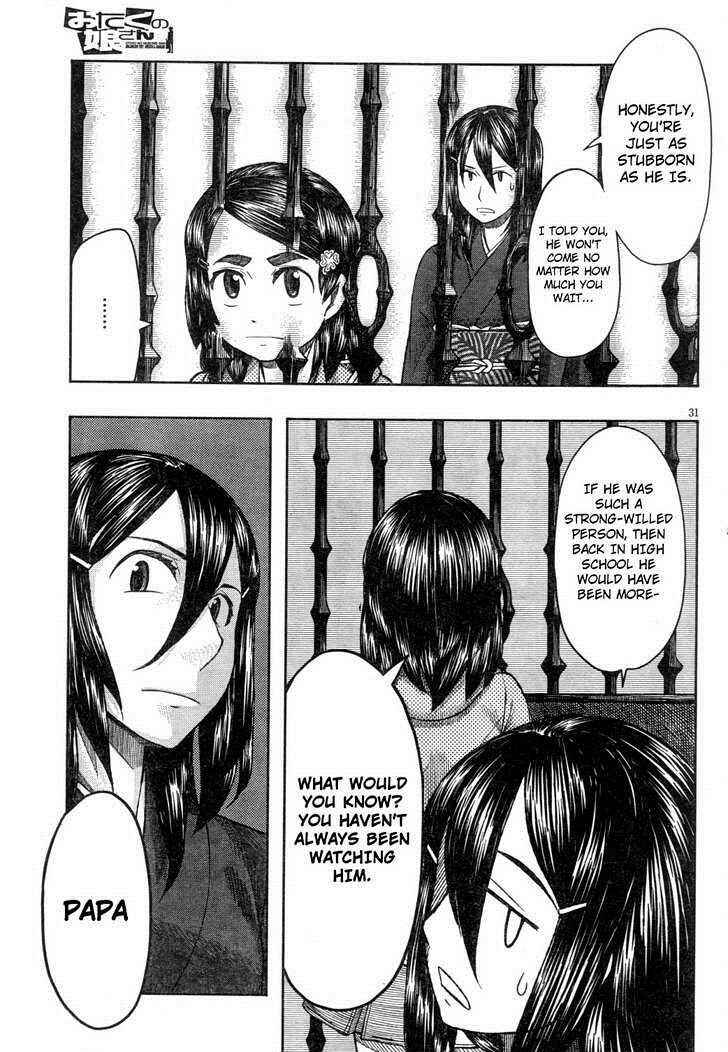 Page 31 Chapter 61 Otaku no Musume-san