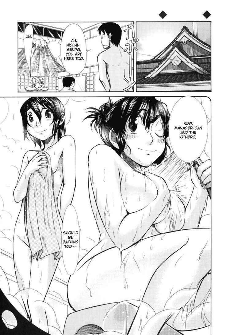 Page 10 Chapter 20 Otaku no Musume-san