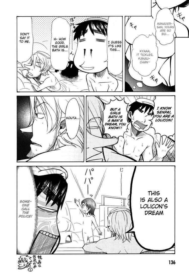 Page 11 Chapter 20 Otaku no Musume-san