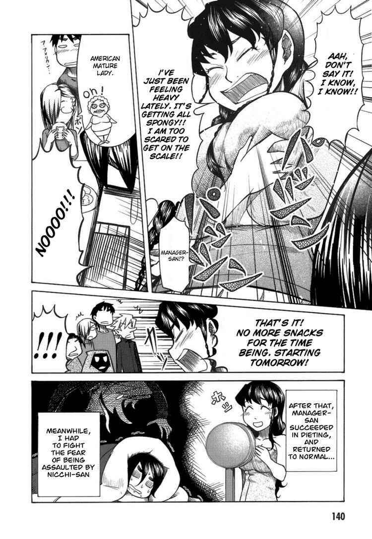 Page 15 Chapter 20 Otaku no Musume-san