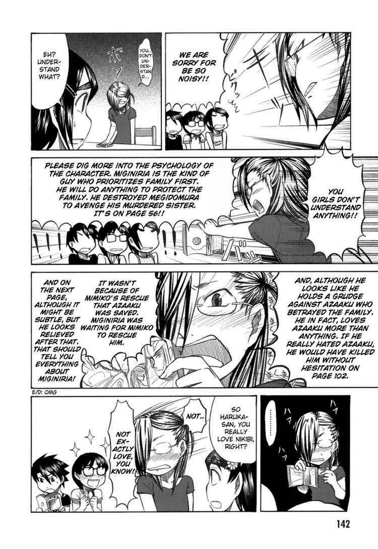 Page 17 Chapter 20 Otaku no Musume-san