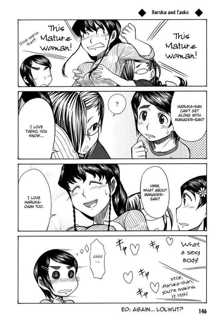 Page 21 Chapter 20 Otaku no Musume-san