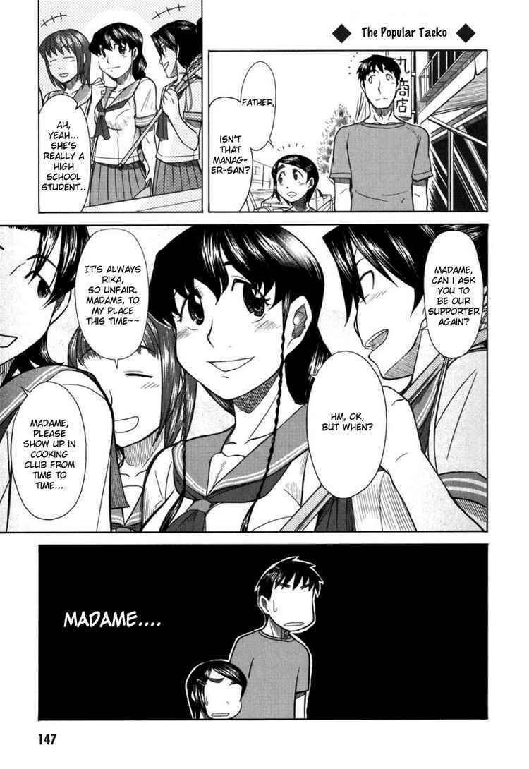 Page 22 Chapter 20 Otaku no Musume-san