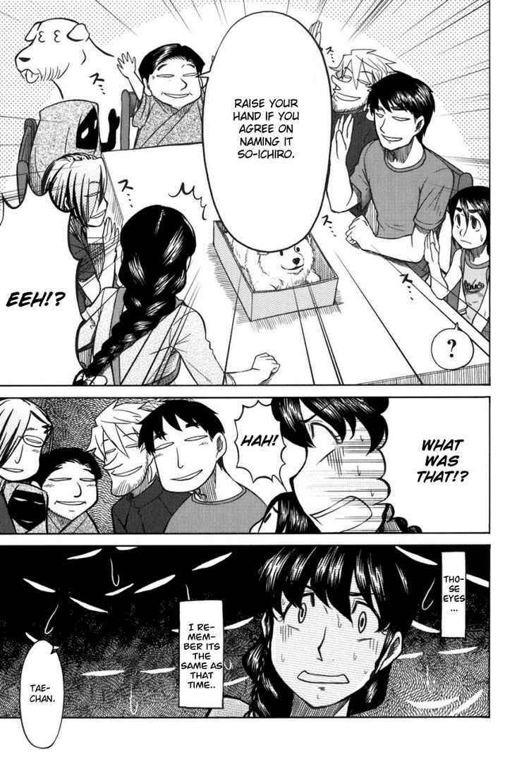Page 26 Chapter 20 Otaku no Musume-san