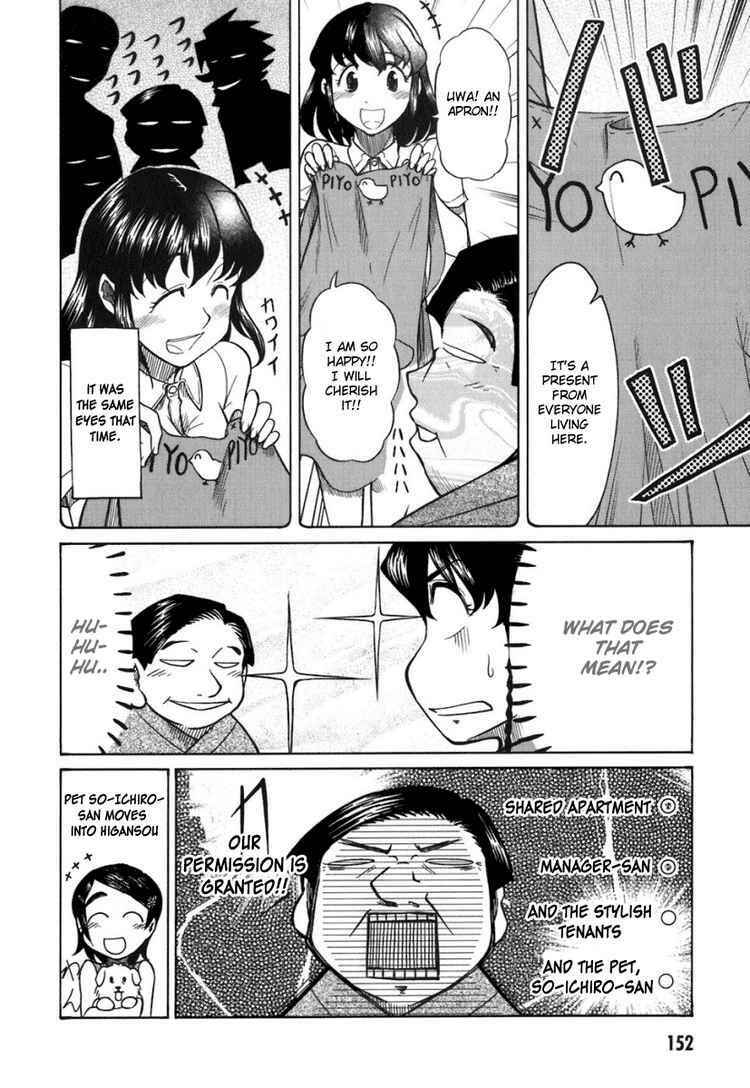 Page 27 Chapter 20 Otaku no Musume-san