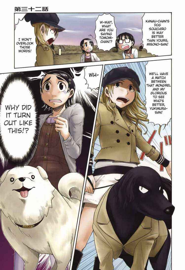 Page 1 Chapter 32 Otaku no Musume-san