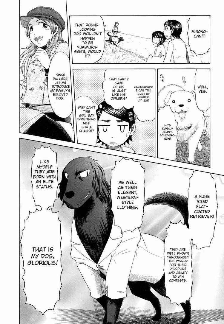 Page 12 Chapter 32 Otaku no Musume-san