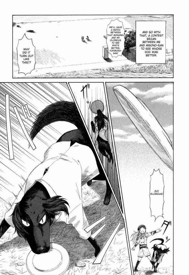 Page 15 Chapter 32 Otaku no Musume-san