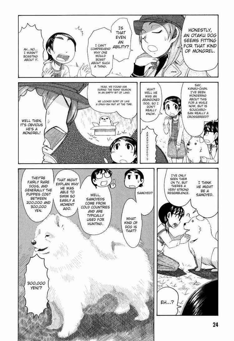 Page 22 Chapter 32 Otaku no Musume-san