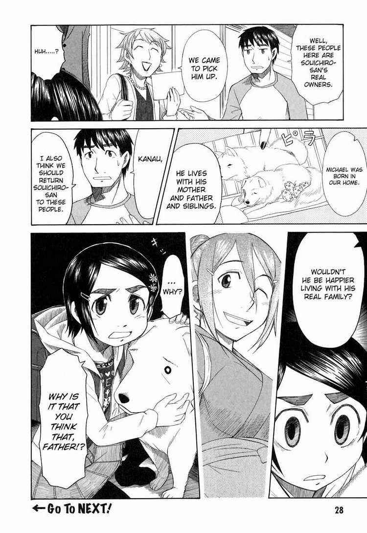 Page 26 Chapter 32 Otaku no Musume-san