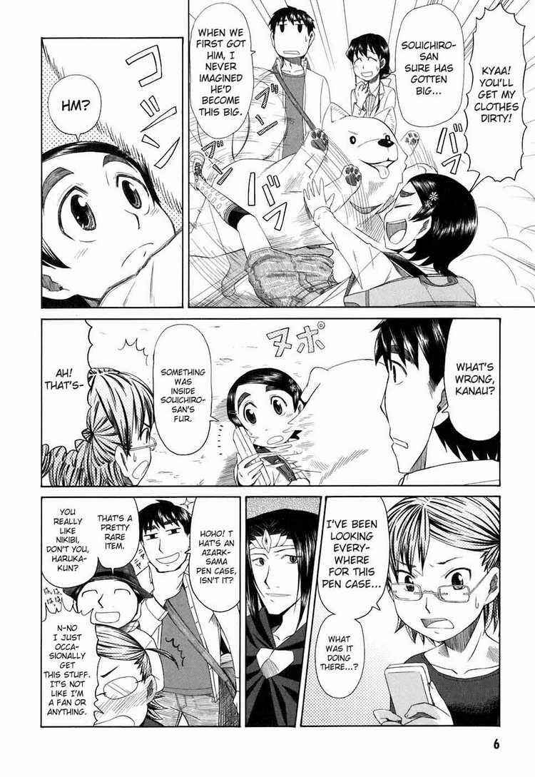 Page 4 Chapter 32 Otaku no Musume-san