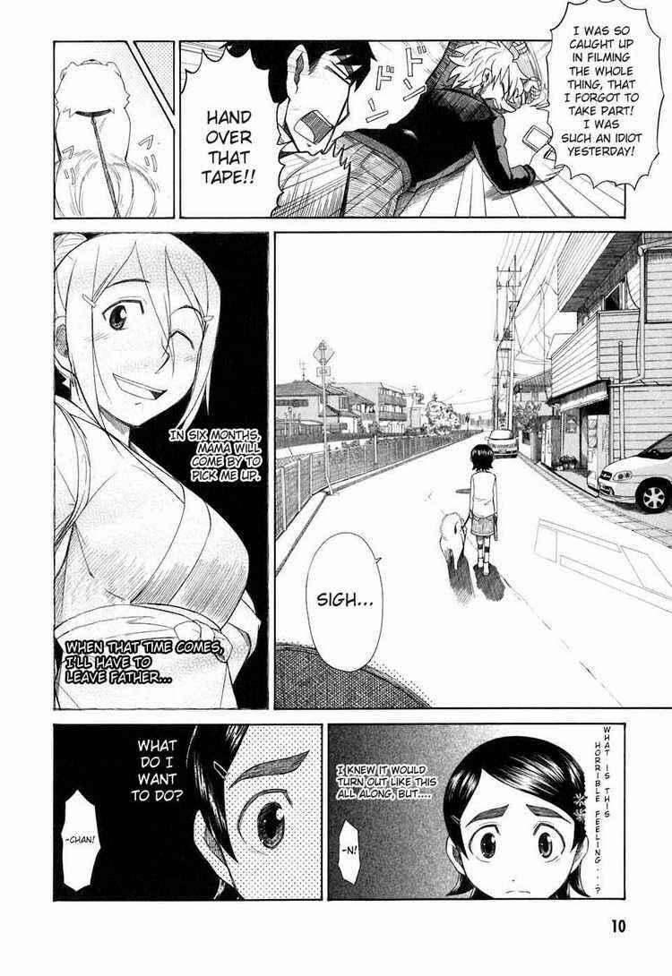 Page 8 Chapter 32 Otaku no Musume-san