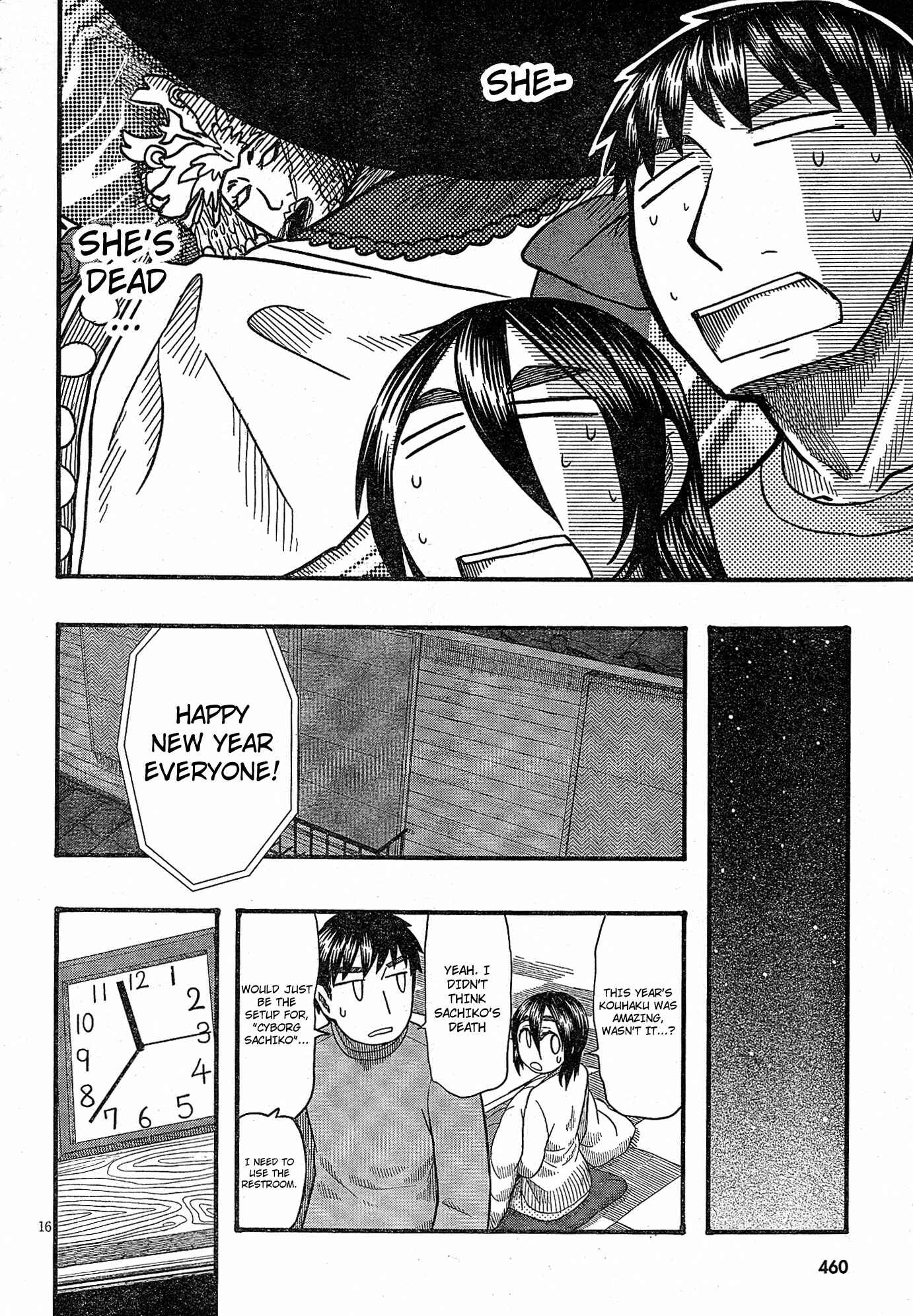 Page 15 Chapter 53 Otaku no Musume-san