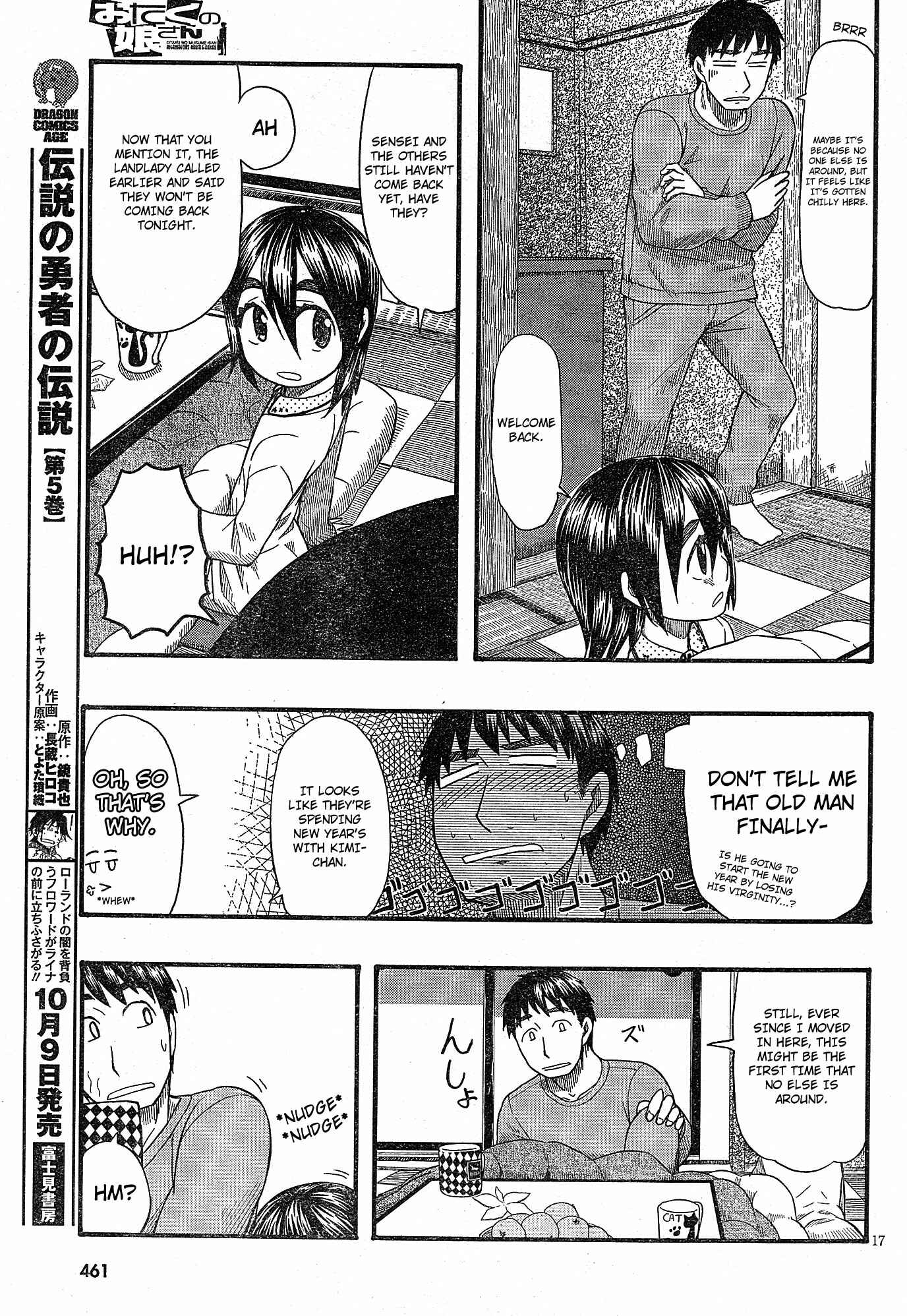 Page 16 Chapter 53 Otaku no Musume-san