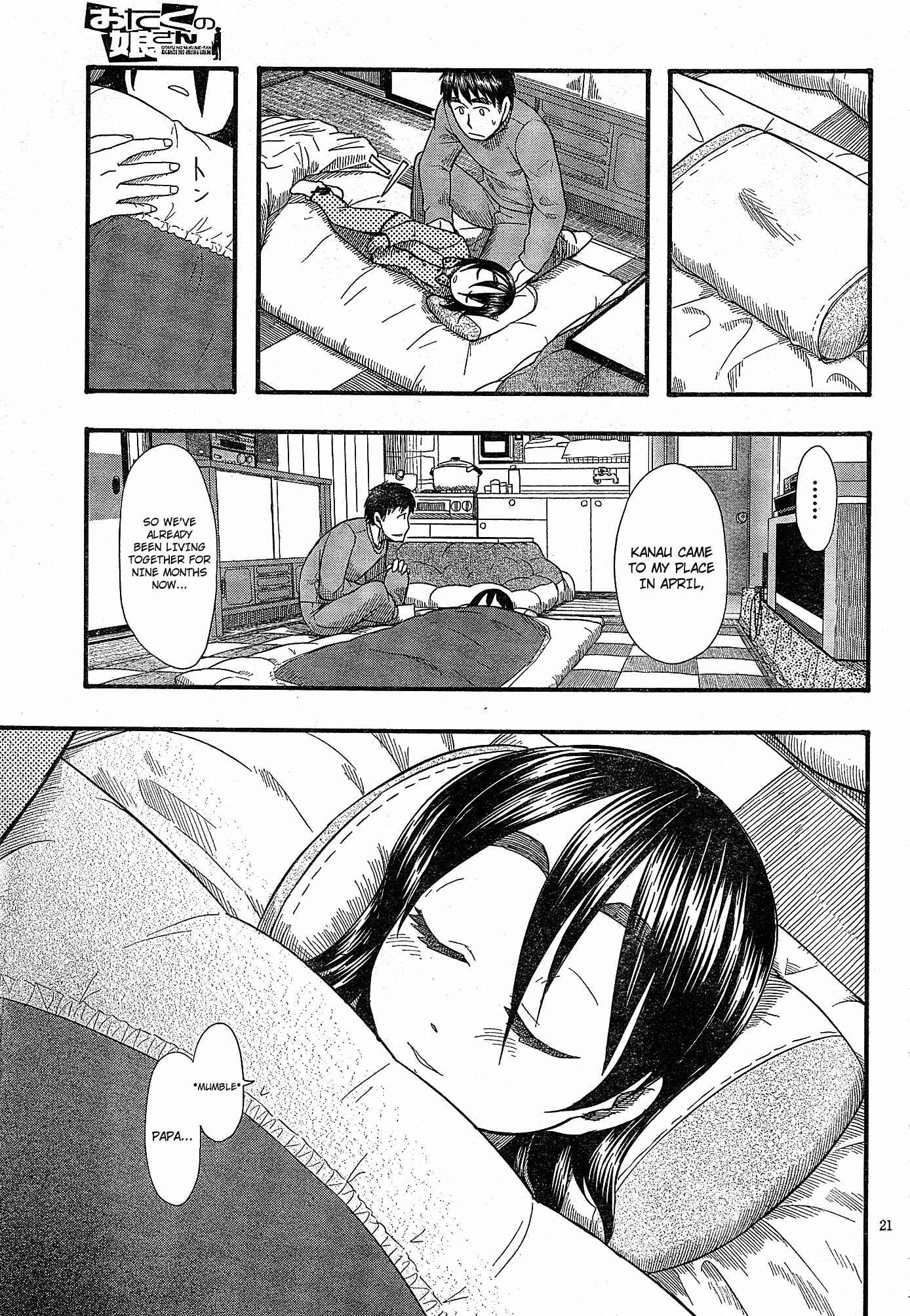 Page 20 Chapter 53 Otaku no Musume-san