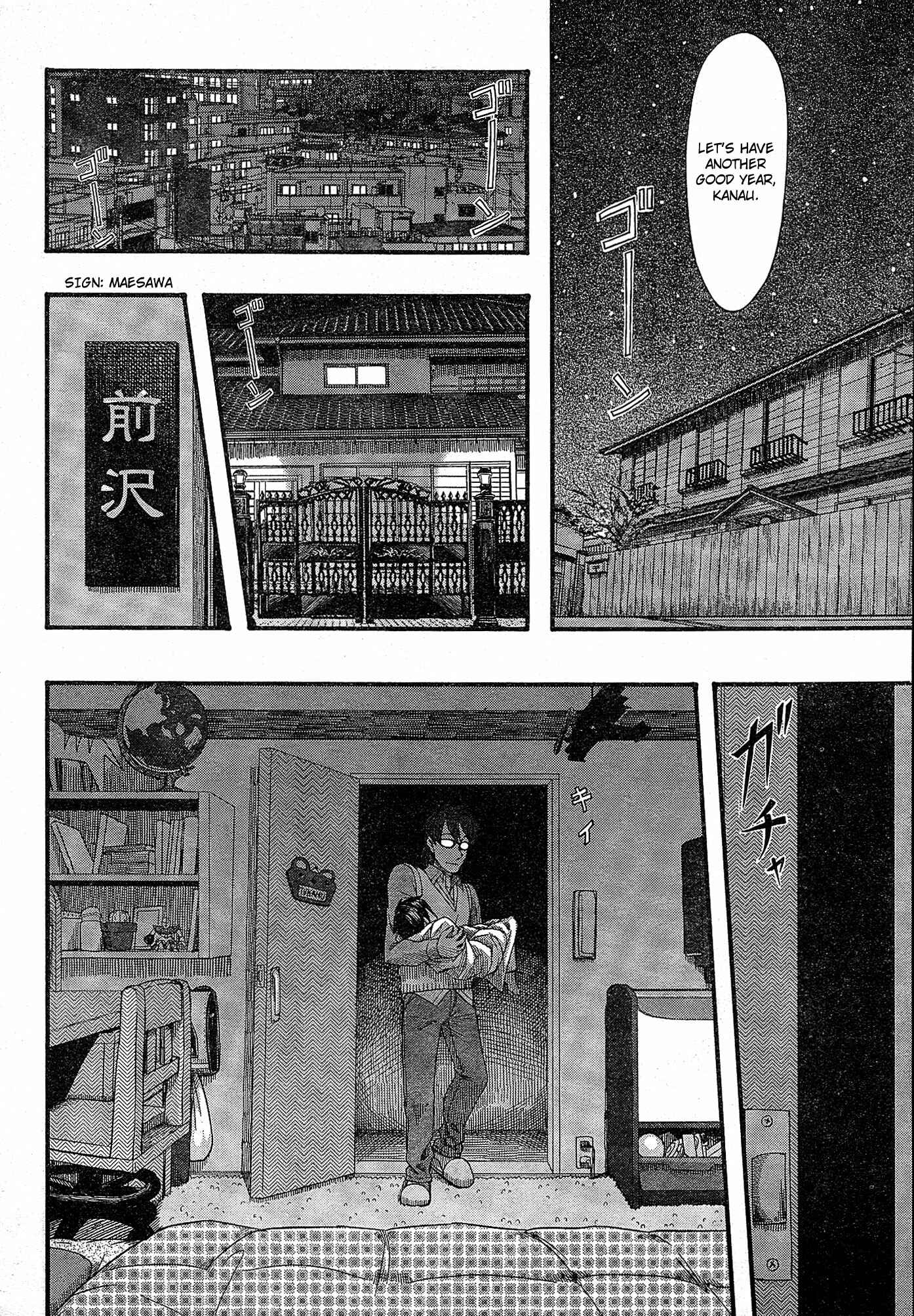Page 21 Chapter 53 Otaku no Musume-san