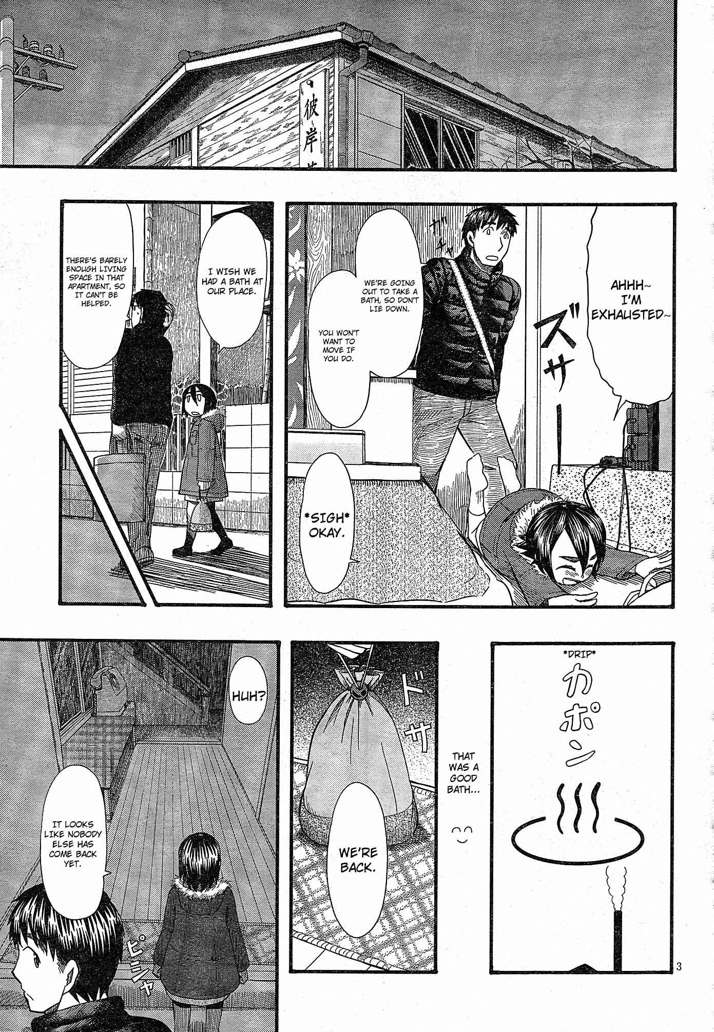 Page 3 Chapter 53 Otaku no Musume-san