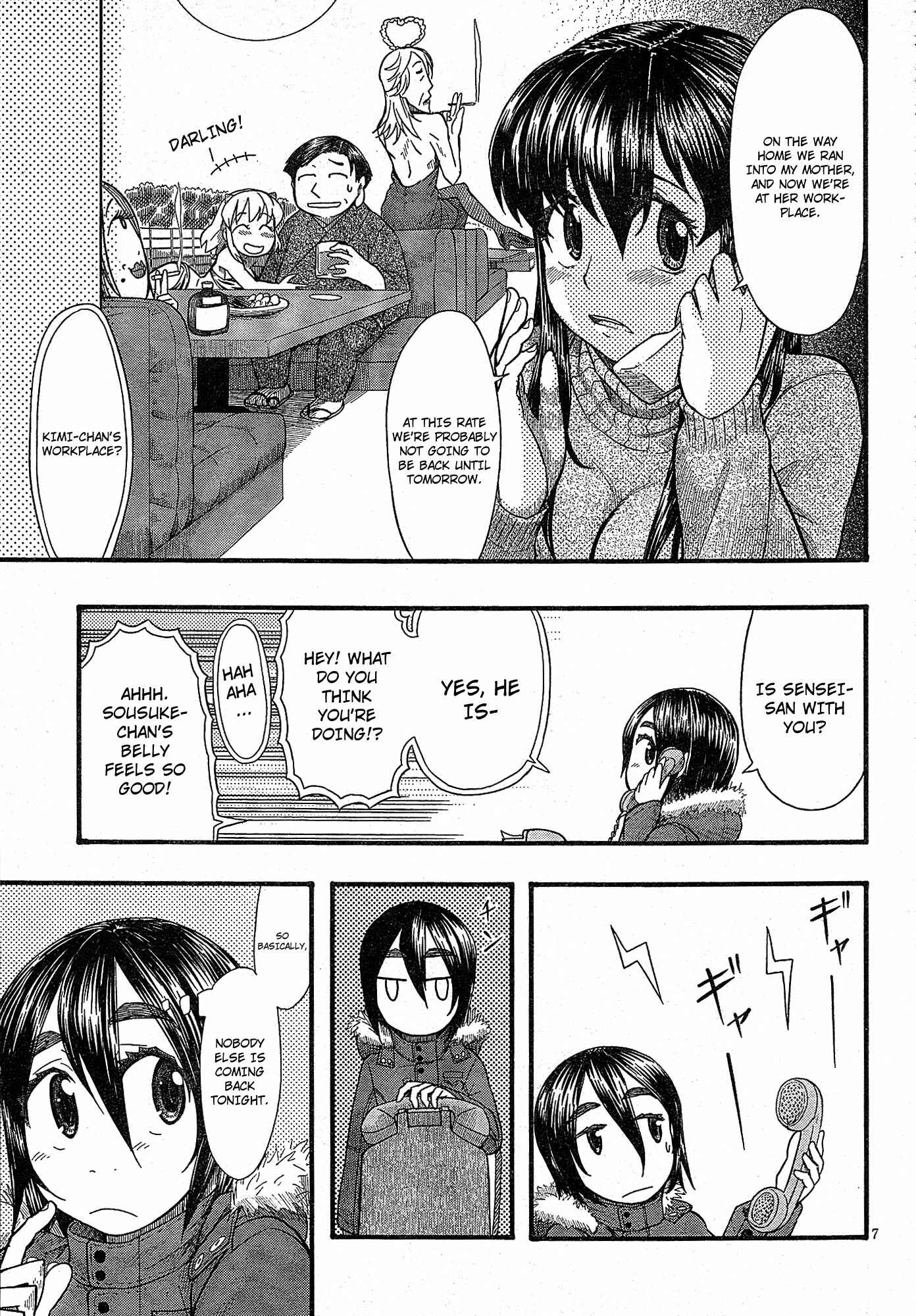 Page 7 Chapter 53 Otaku no Musume-san