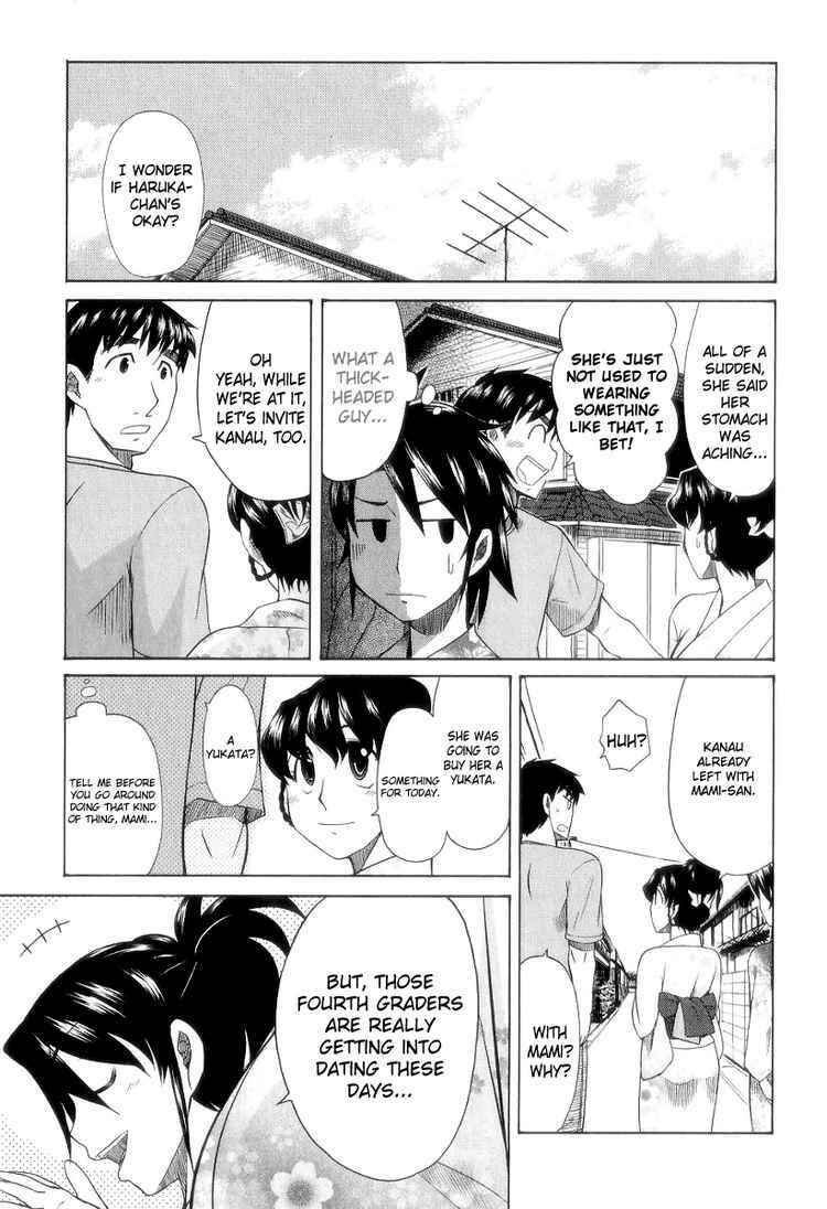 Page 6 Chapter 26 Otaku no Musume-san