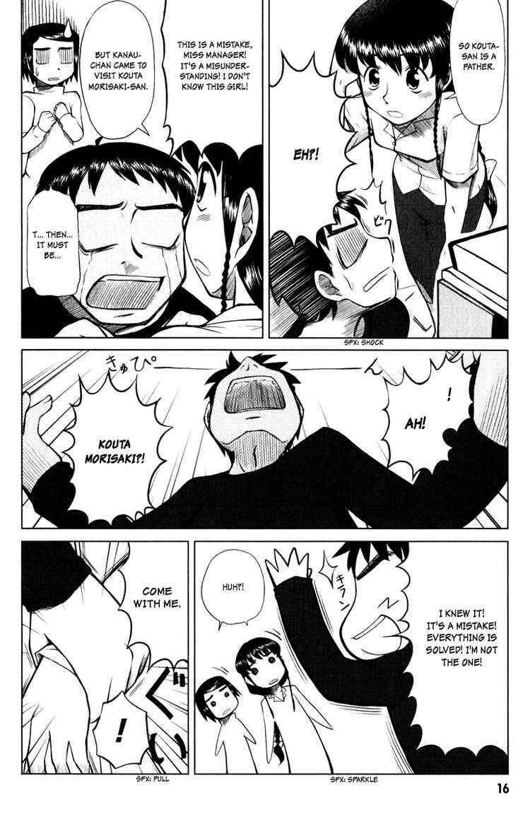 Page 4 Chapter 2 Otaku no Musume-san