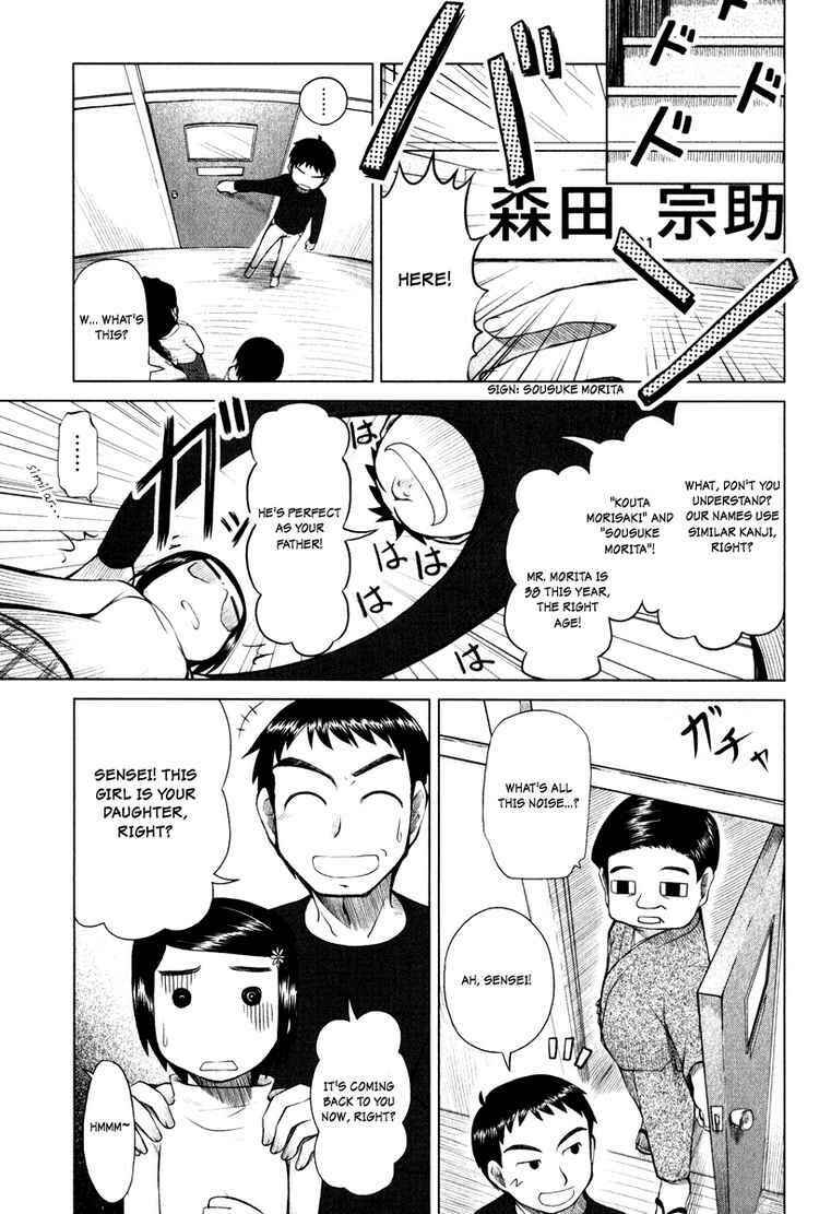 Page 5 Chapter 2 Otaku no Musume-san