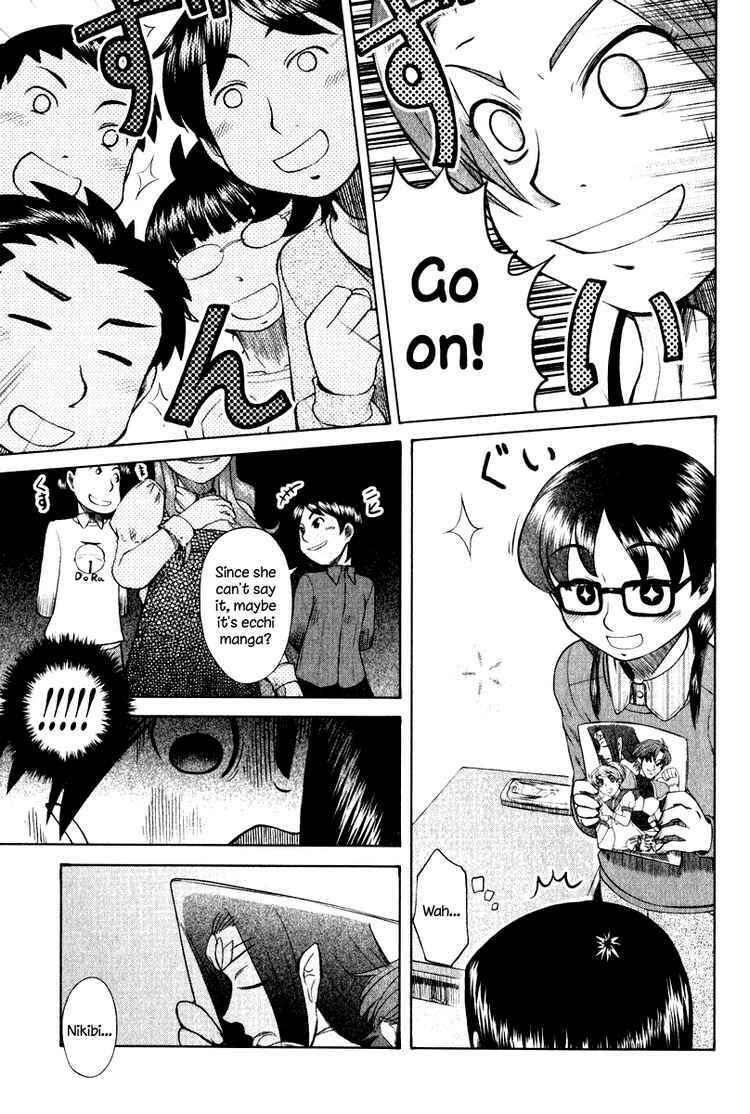 Page 11 Chapter 8 Otaku no Musume-san