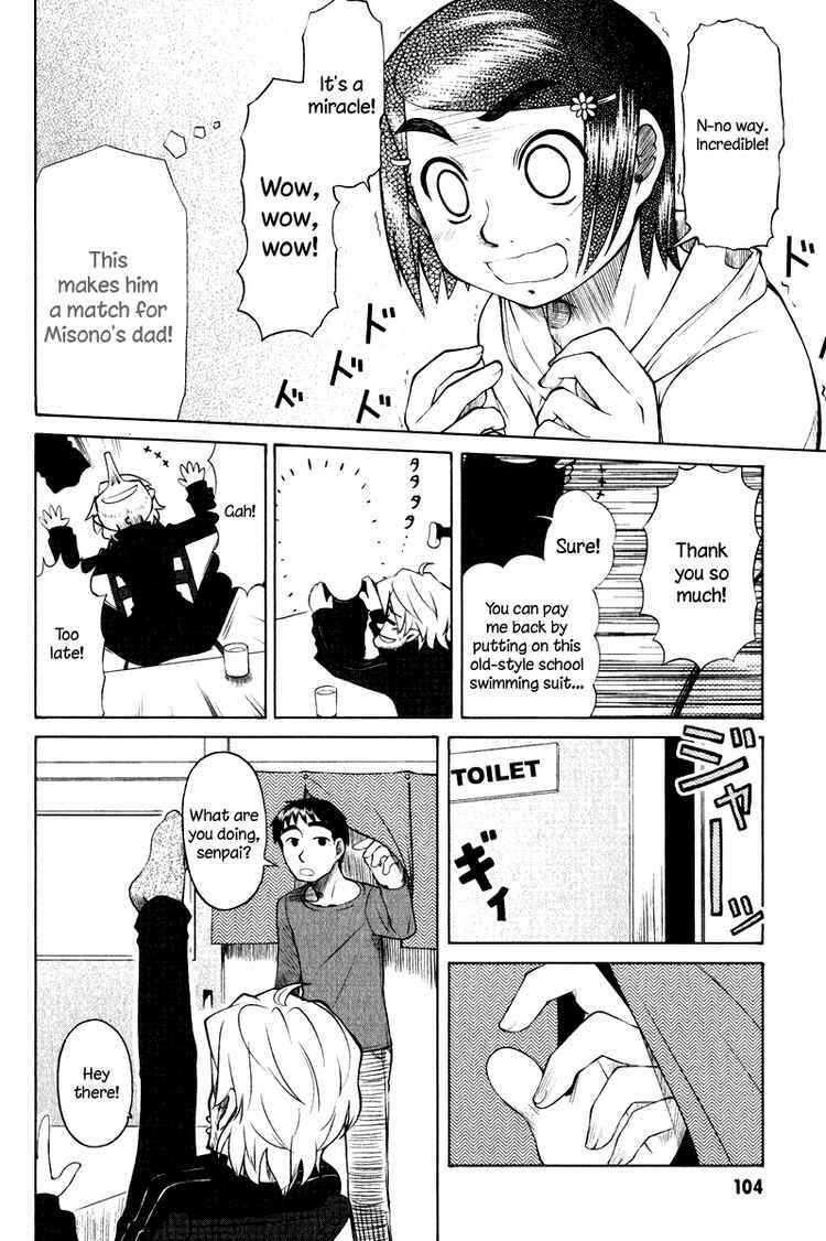 Page 4 Chapter 8 Otaku no Musume-san