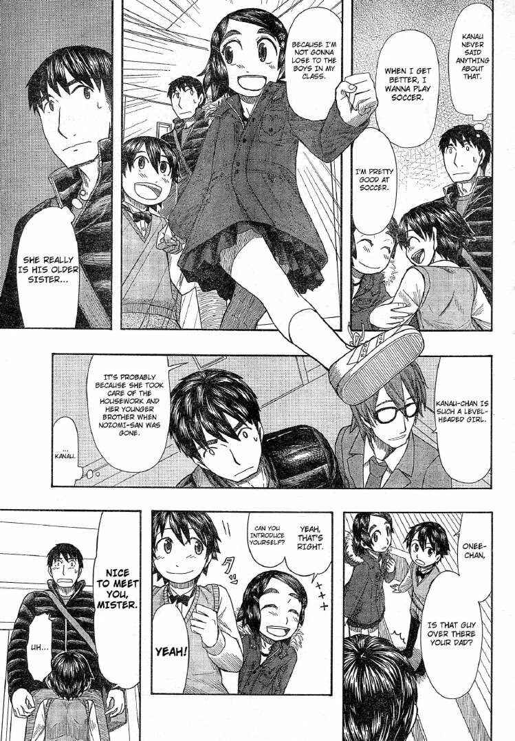 Page 11 Chapter 56 Otaku no Musume-san