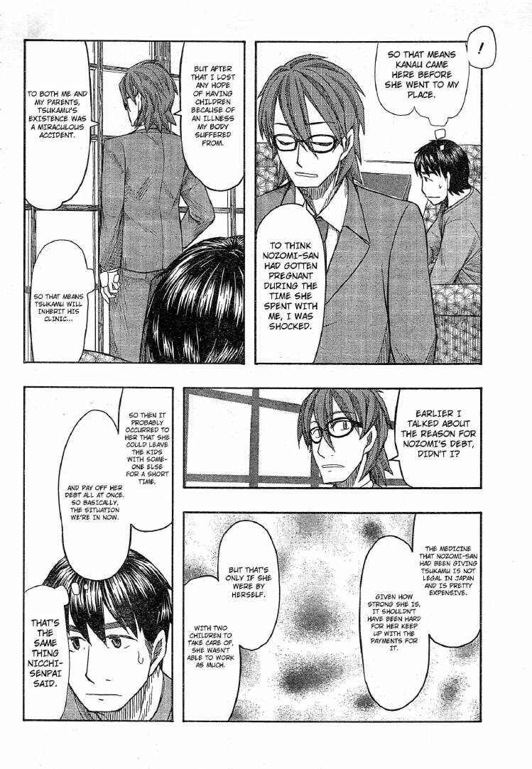 Page 16 Chapter 56 Otaku no Musume-san