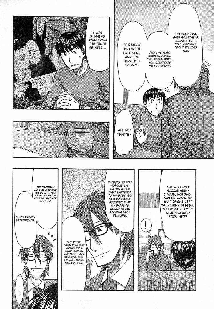 Page 18 Chapter 56 Otaku no Musume-san