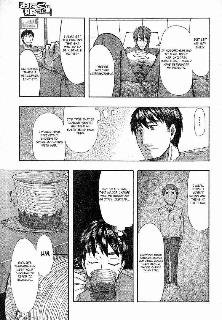 Page 19 Chapter 56 Otaku no Musume-san
