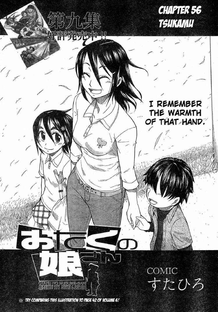 Page 7 Chapter 56 Otaku no Musume-san