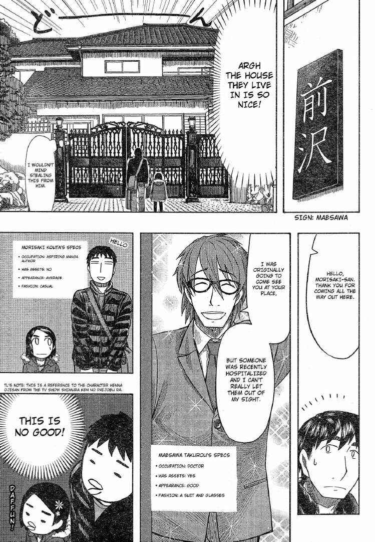 Page 9 Chapter 56 Otaku no Musume-san