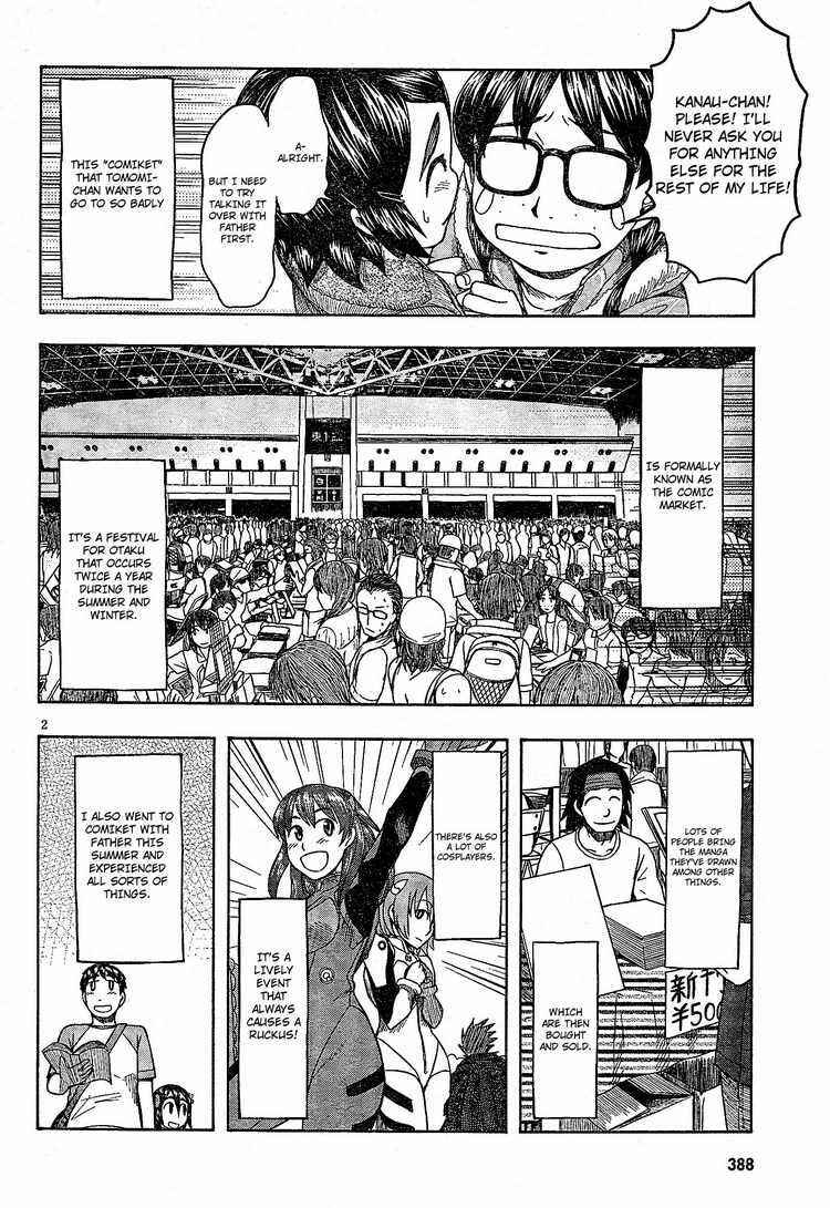 Page 2 Chapter 48 Otaku no Musume-san